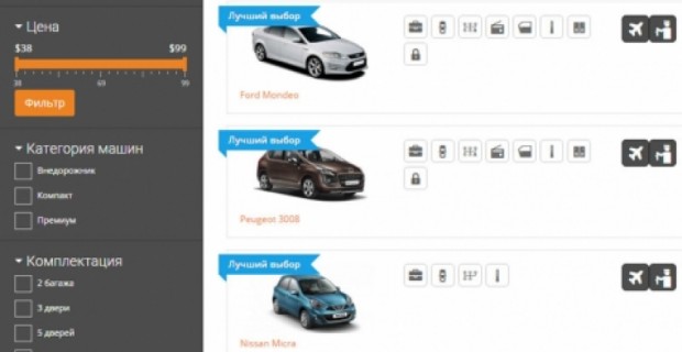Компания Рентал Солушнз объявила об открытии сайта rentyerevan.com