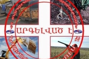 180 հազար դրամ՝ շրջակա միջավայրին հասցված վնասի դիմաց