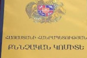 Man Found Dead in Vahagni Village; Murder Suspected