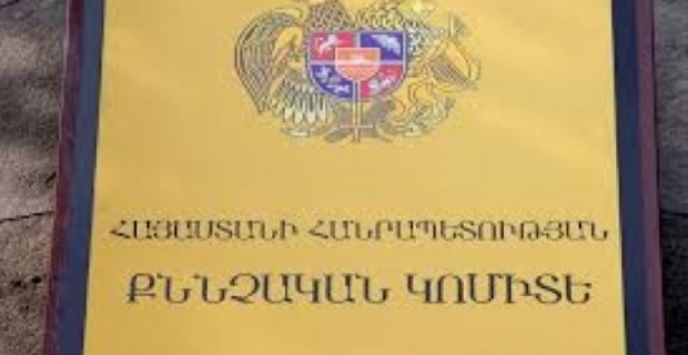 Առևանգում, ավազակային հարձակում Լոռու մարզում. հարուցվել է քրեական գործ