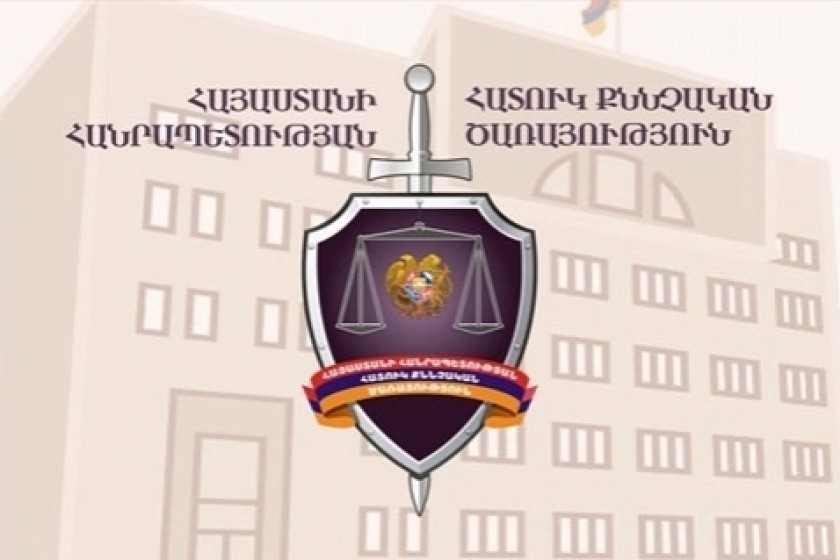 ՀՔԾ. մաքսային ծառայողները չարաշահել են լիազորությունները և պաշտոնեական կեղծիք 
կատարել