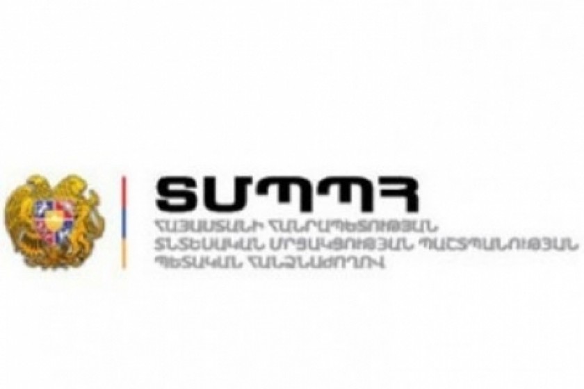 «Կոկա-Կոլա Հելլենիկ Բոթլինգ Քամփնի Արմենիա» ընկերությունը տուգանվեց 50 միլիոն դրամի չափով