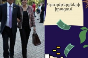 Бизнес премьер-министра “накрылся”: доход составил 0 драмов