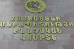 Armenia's Investigative Committee Launches Criminal Case of Suicide In Death of Soldier