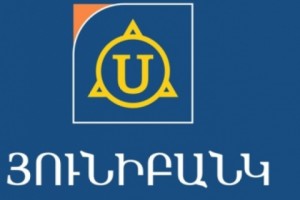 Unibank Introduces ProtoCRM Automated Loan Application System
