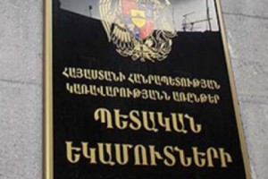 Armenia Raises $169 Million in National Taxes in March