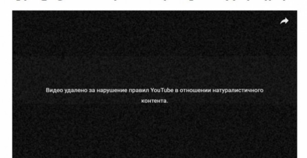 YouTube удалил видеоматериал Hetq.am об убитых азербайджанских спецназовцах