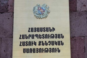 Պաշտոնեական անփութություն կատարելու դեպքով հարուցվել է քրեական գործ