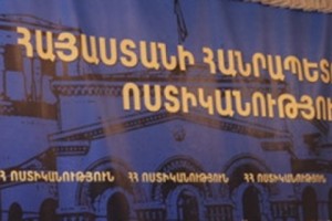 Շորթման կասկածանքով ձերբակալվել են analitik.am կայքի տնօրենն ու օգնականը