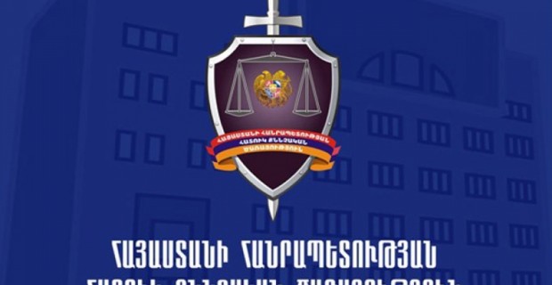 Վարույթ է ընդունվել նախկին ոստիկանի կողմից ավազակային հարձակում կատարելու վերաբերյալ քրեական գործը