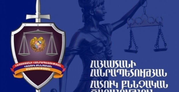 Ըստ հաղորդման՝ քրեակատարողական հիմնարկի աշխատակիցները կաշառք են ստացել