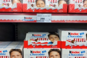 Գերմանացի փորձագետները Kinder-ում քաղցկեղածին տարրերի վտանգավոր քանակ են 
հայտնաբերել