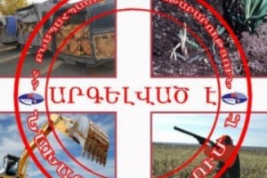 1 մլն դրամ վարչական տուգանքի 12 որոշում՝ բնապահպանական ոլորտում 
հայտնաբերված խախտումների համար