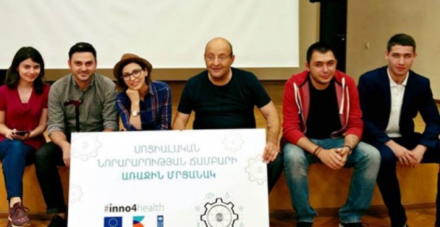 «PanDoc»․բջջային հավելված հիվանդների խորհրդատվության համար
