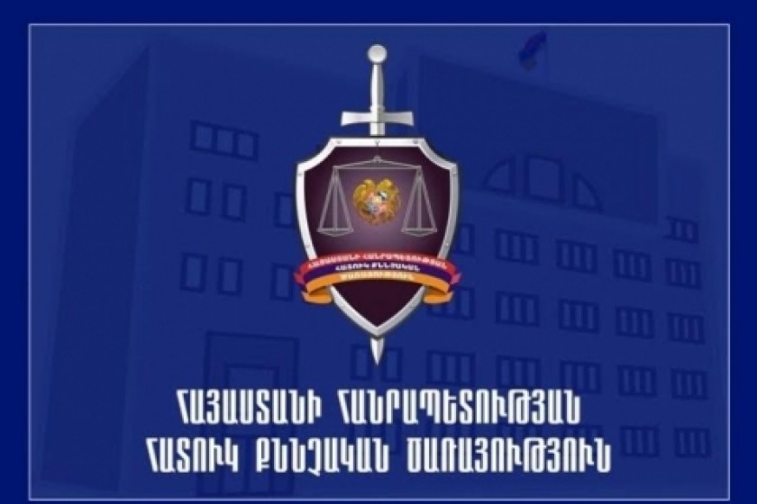 Վարույթ է ընդունվել պաշտոնատար անձանց կողմից քաղաքացուն ինքնասպանության փորձի հասցնելու վերաբերյալ քրեական գործը