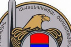 Պաշտոնից ազատվել է ԱԱԾ տնօրենի տեղակալը