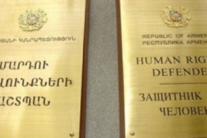 ՄԻՊ. Արմեն Լամբարյանին և Սեդրակ Նազարյանին խոշտանգման ենթարկելու վերաբերյալ 
տեղեկություններն 
իրականությանը չեն համապատասխանում