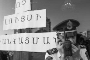 Two More Yerevan Police Officers   Charged with Hindering Reporters During 2015 Electric Yerevan Protests

