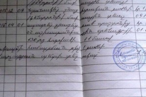 «ՊԵԿ-ը աշխատանքի չի վերականգնել Գագիկ Խաչատրյանի ազգակցի հետ լավ 
հարաբերություններ ունեցողներին»