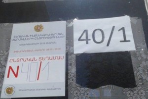 Տավուշի Կիրանց գյուղում ընտրում են համայնքի ղեկավարին և ավագանուն