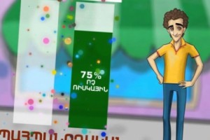 «Նորք» կենտրոն. 5 քայլ` կուտակային կենսաթոշակային համակարգից առավելագույն 
օգուտ քաղելու համար