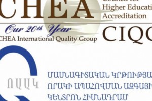 Armenia's ANQA Becomes Member of CHEA International Quality Group
