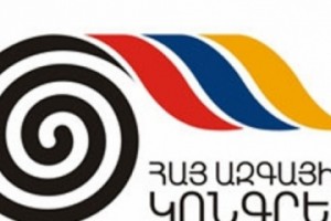 ՀԱԿ-ի վարչությունը սկսում է 2017թ. ապրիլին կայանալիք ԱԺ ընտրությունների նախապատրաստական գործընթացը