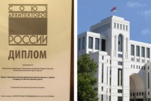 Կառավարության նոր համալիրը միջազգային փառատոնում հաղթող է ճանաչվել