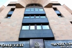 Եվս մեկ բանկ հաղթահարեց կապիտալի պահանջվող շեմը