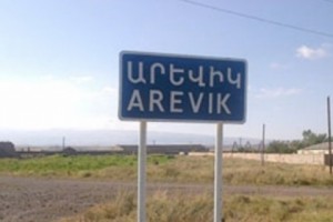 Համայնքապետի արտահերթ ընտրություն է նշանակվել Շիրակի Արևիկ համայնքում