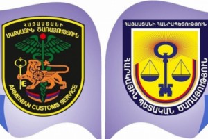 2016թ. հունվար-սեպտեմբերին պետական եկամուտների կոմիտեի հետաքննության ընթացքում 
վերականգնվել է 582.5 մլն դրամ
