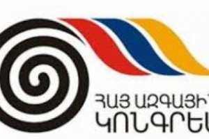 Opposition Armenian National Congress Discusses Upcoming Convention