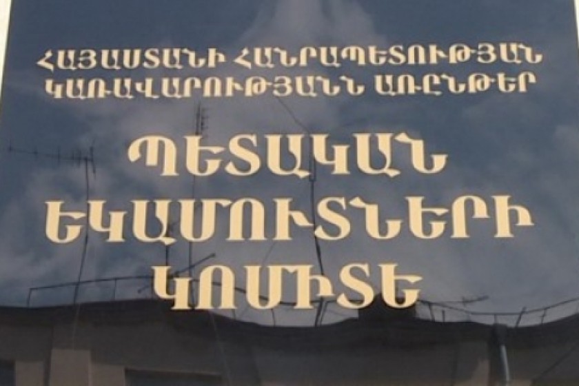 ՊԵԿ. «Օֆշորային գոտում գրանցված ընկերությունը խուսափել է հարկերից»