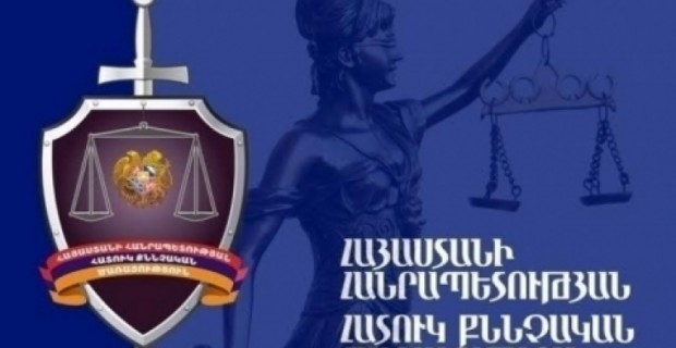 Ըստ հաղորդման՝ իրավապահները խոշտանգել են, ինչպես նաև չարաշահել լիազորությունները
