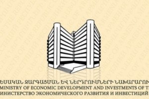 Քննարկվել է ԱՄԷ-ի հետ համատեղ ներդրումային հիմնադրամ ստեղծելու հեռանկարը