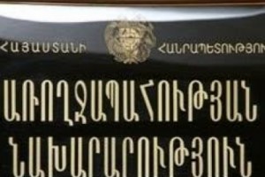 Բժշկական հաստատություններին հատկացվել են մարդասիրական օգնությամբ ստացված դեղեր և օպտիկական ակնոցներ