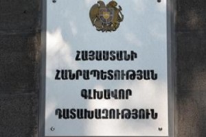 Գլխավոր դատախազը դիմել է Սահմանադրական դատարան