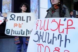 Բողոքի ակցիա Ամերիաբանկի մոտ