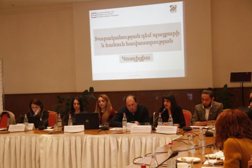 Տեղի ունեցավ «Խտրականության դեմ պայքարի և հանուն հավասարության կոալիցիայի» համաժողովը