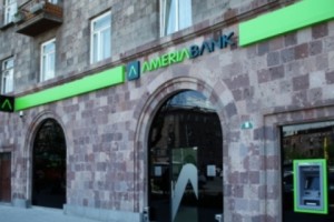 AmeriaBank Avoids Commenting on $24 Million Loan to Lydian Armenia