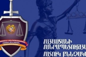 Կադրային փոփոխություններ ՀՀ հատուկ քննչական ծառայությունում