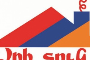 92 միլիոն դրամ` 2017 թվականի «Արի տուն» ծրագրի համար