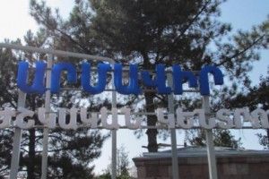 Հղիի մահվան գործի 2,5 տարվա շրջապտույտը