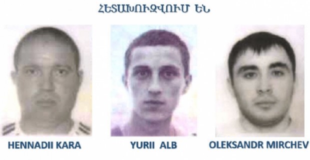Hackers Infiltrate Computer System of Bank in Armenia; Steal $273,000
