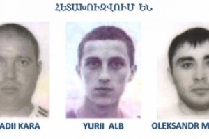 Hackers Infiltrate Computer System of Bank in Armenia; Steal $273,000
