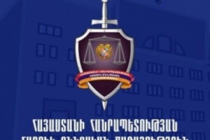 Ըստ հաղորդման` ոստիկանության պաշտոնյան բռնություն է գործադրել և անցել իր 
պաշտոնեական լիազորությունները