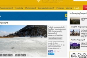 «Հետք» ՍՊԸ 2016թ. ֆինանսական հաշվետվությունը