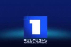 Ճապոնիան Հայաստանի հանրային հեռուստաընկերությանը 1.2 մլն դոլար կտրամադրի