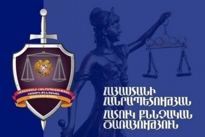 Քննիչին մեղադրանք է առաջադրվել պաշտոնեական դիրքի չարաշահման համար