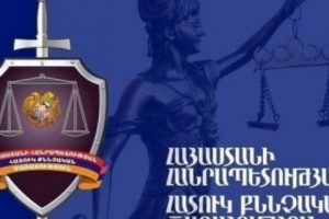Քննիչին մեղադրանք է առաջադրվել պաշտոնեական դիրքի չարաշահման համար